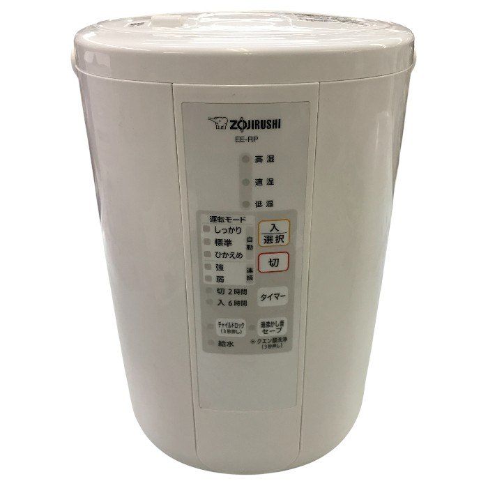 象印 加湿器 3.0L 木造8畳/プレハブ洋室13畳対応 スチーム式 ホワイト 