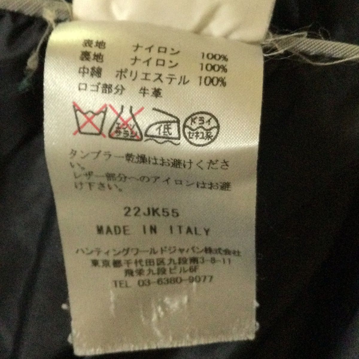 HUNTING WORLD(ハンティングワールド) コート サイズ40 M レディース