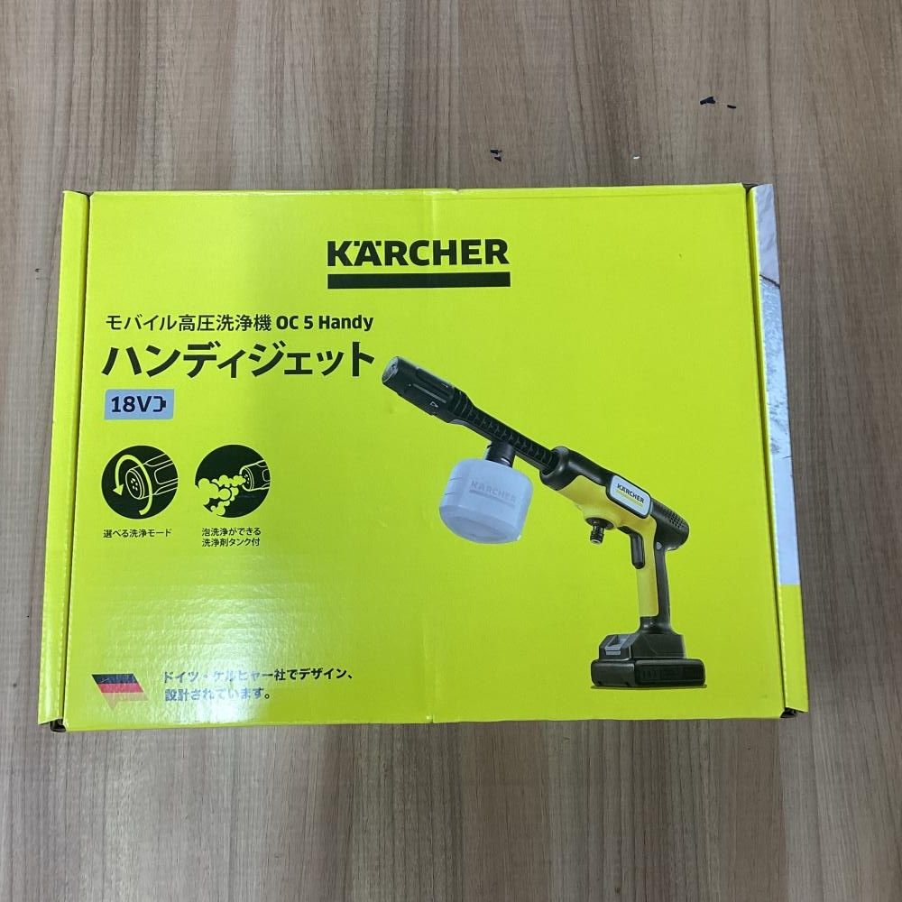 ケルヒャー モバイル高圧洗浄機 OC 5 Handy ハンディジェット 未使用品 OC 5 Handy（ハンディジェット） | ケルヒャー