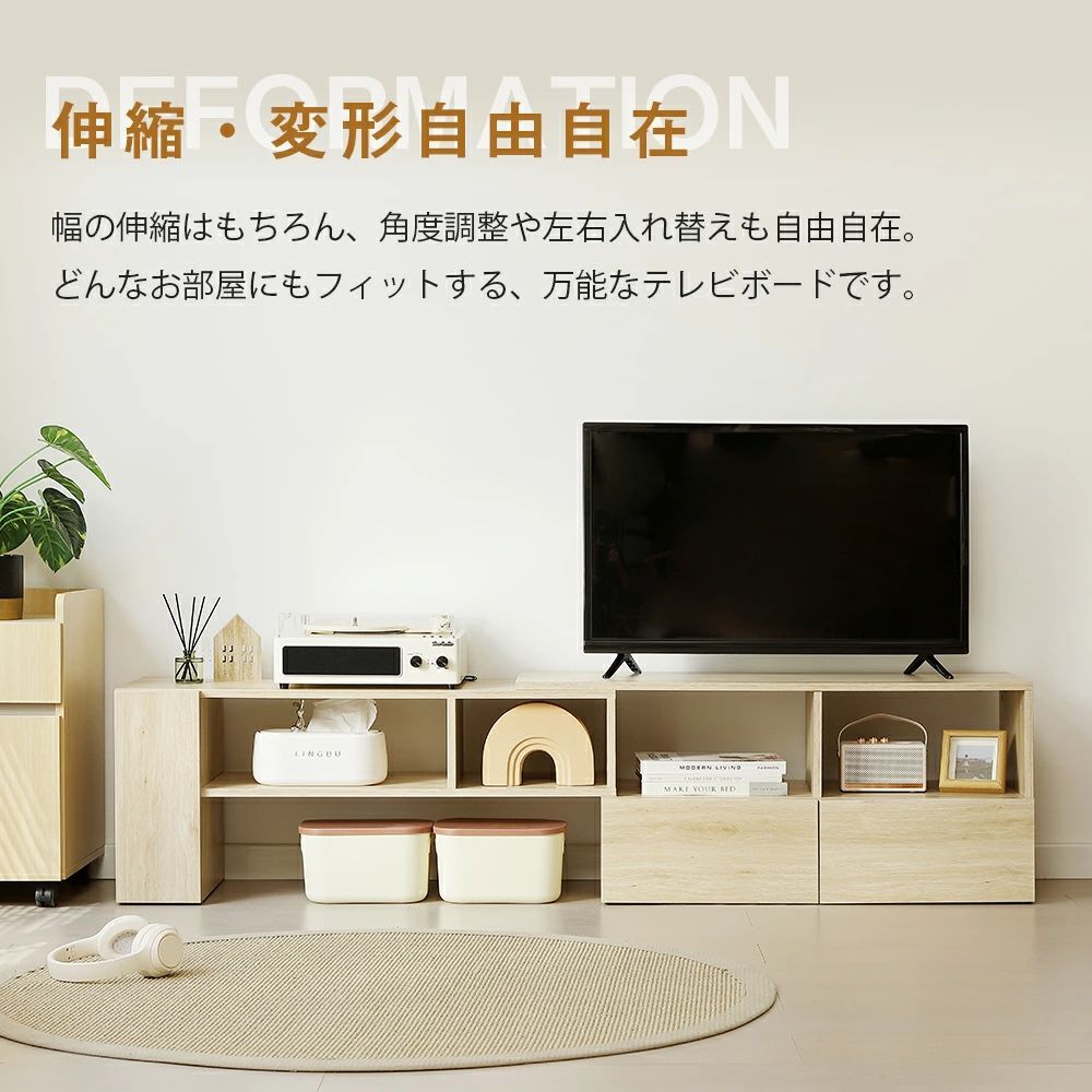 新入荷！L字型テレビ台 伸縮自由、幅は幅95cmから169cmまで