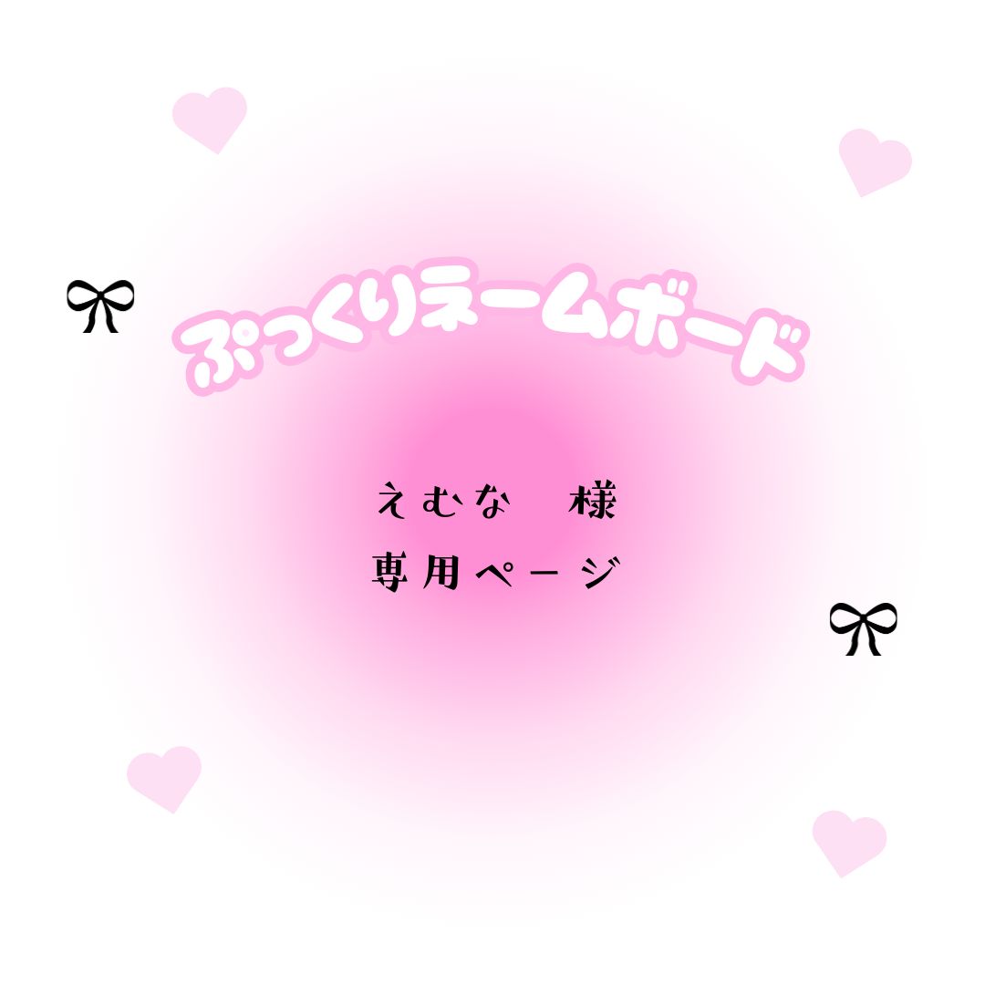 remon809様。専用 King レインボーエイト KRE8-BK | アサヌマネットショップ