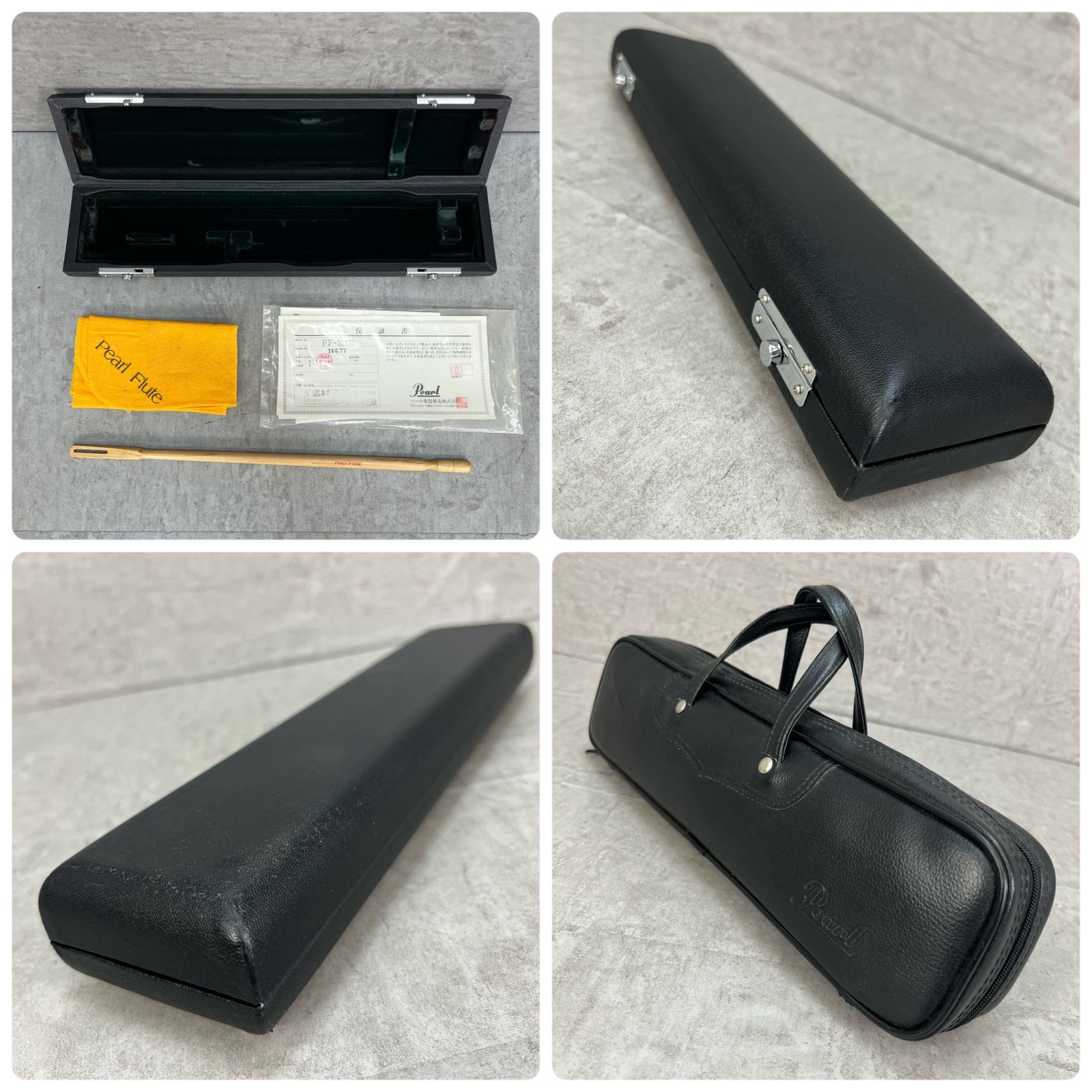 パール フルート PF-521E Eメカニズム リッププレート ライザー銀製