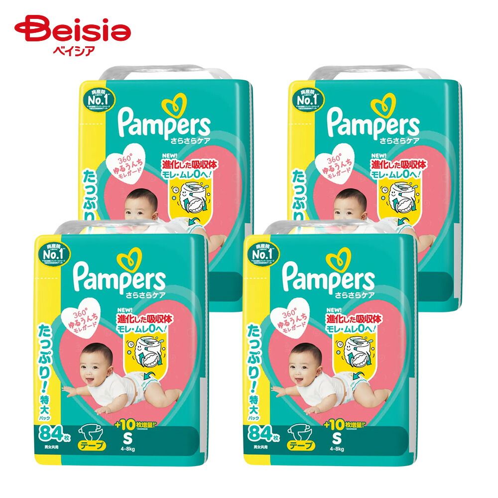 sale Pampers モレにくいオムツ Sサイズ 62枚入×4 Pampers Sサイズ テープ
