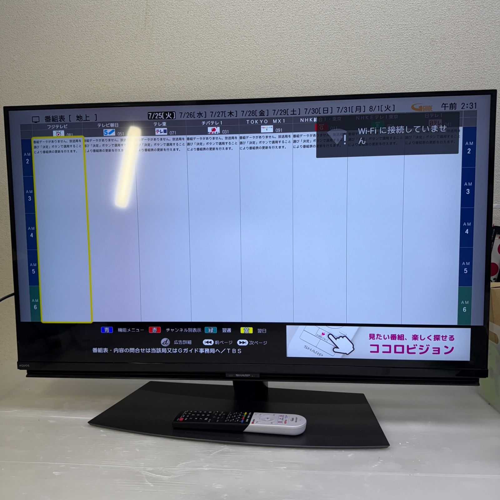 【極美品】SHARP シャープ 液晶テレビ 4T-C40CL1 2022年製 A*i様 SHARP 4T―C40CL1 Amazon.co.jp: Sharp Aquos 4T-C40CL1 40V
