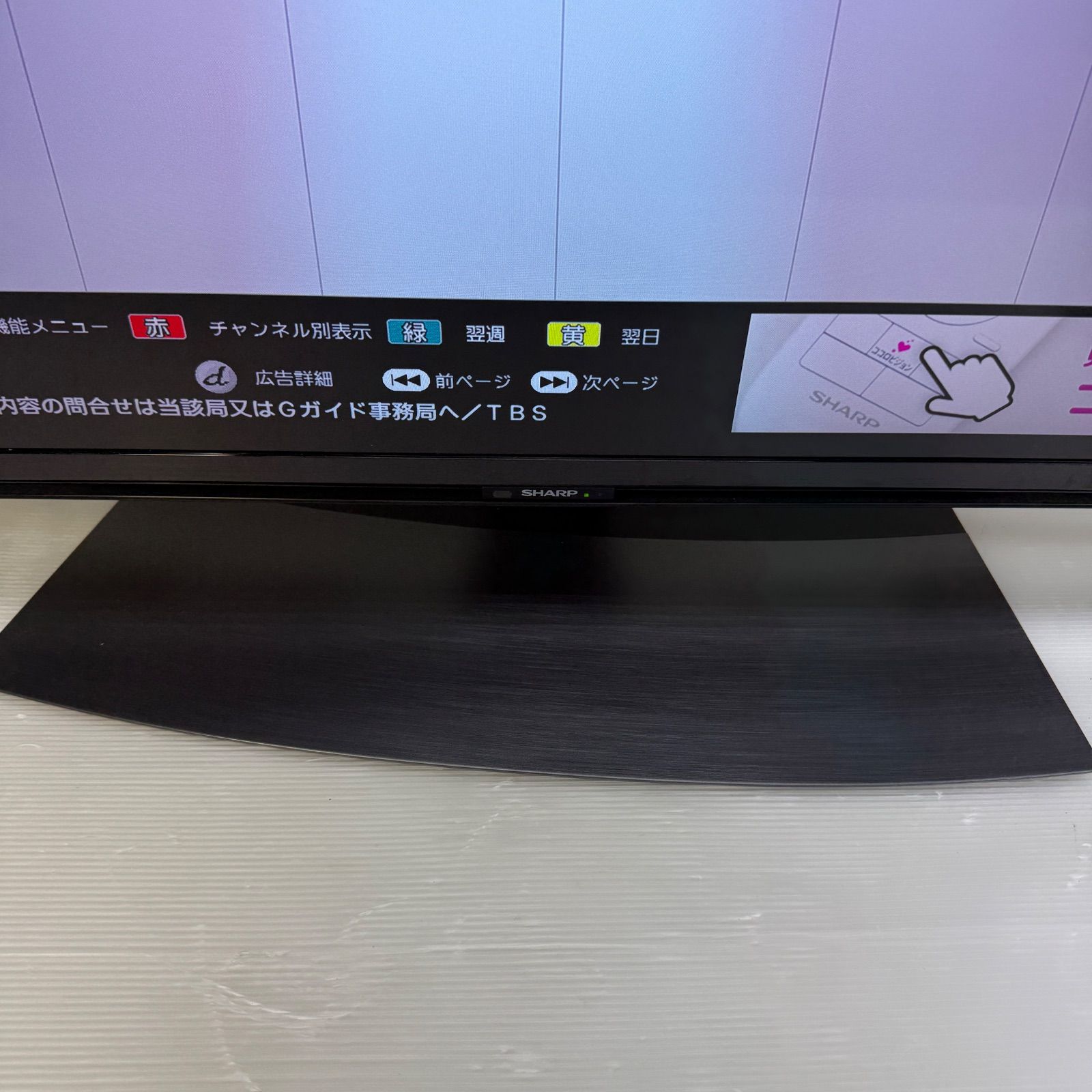 SHARP AQUOS 4T-C40CL1 液晶カラーテレビ 2022年製 液晶テレビ AQUOS(アクオス) 4T-C40CL1 [40V型 /Bluetooth対応 /4K対応