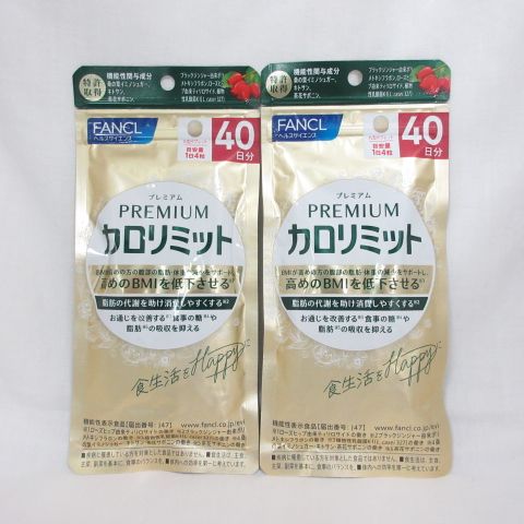 ○(2個セット) ファンケル プレミアムカロリミット 40日分 160粒