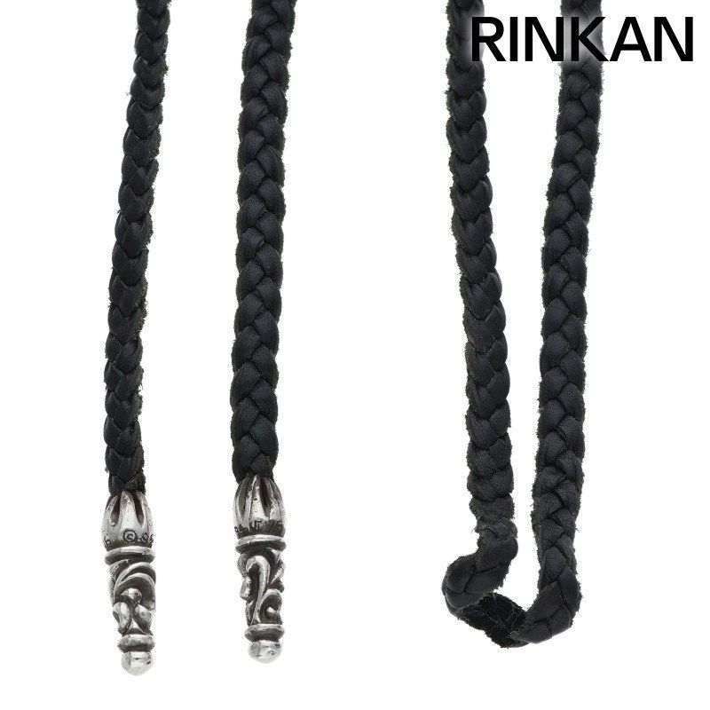 【希少レア】 クロムハーツ スクロールレザーブレード シルバーネックレス クロムハーツ LEATHER BRAID/スクロールレザーブレード シルバー