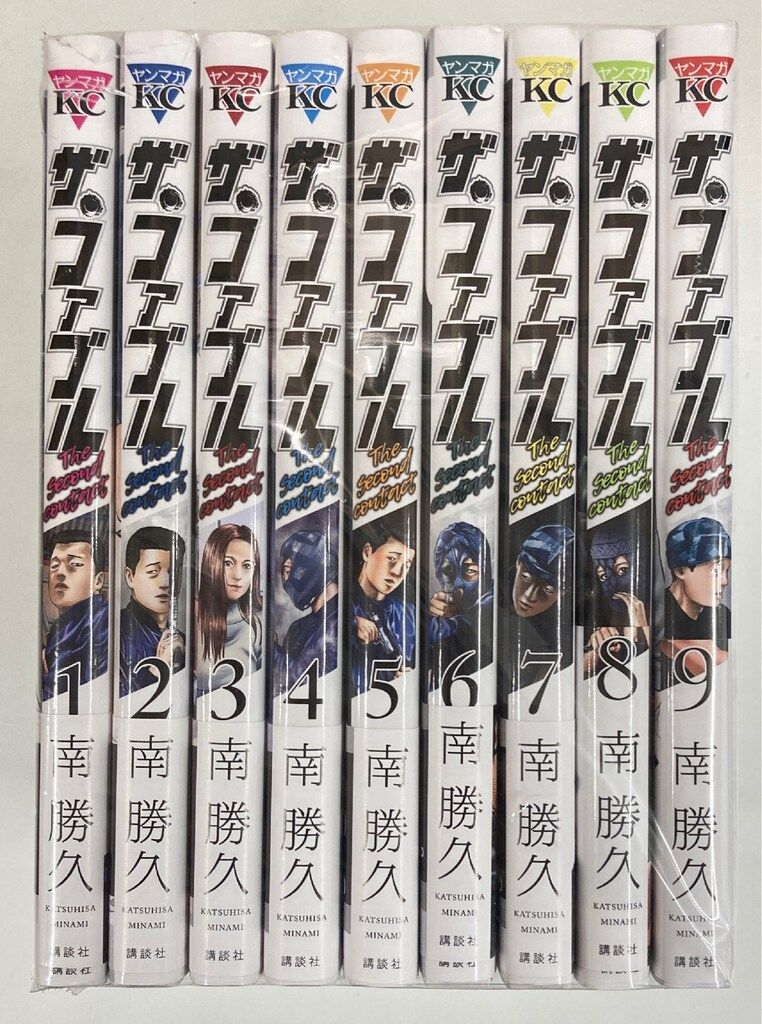 宗像教授異考録 1～15巻 漫画 全巻セット ビッグコミックス 星野之宣