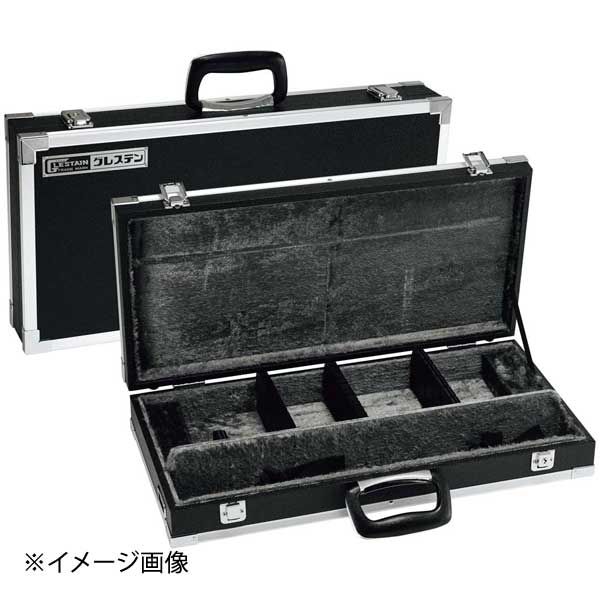 新品】庖丁ケース グレステン 大（570×280×H90） 【公式通販】
