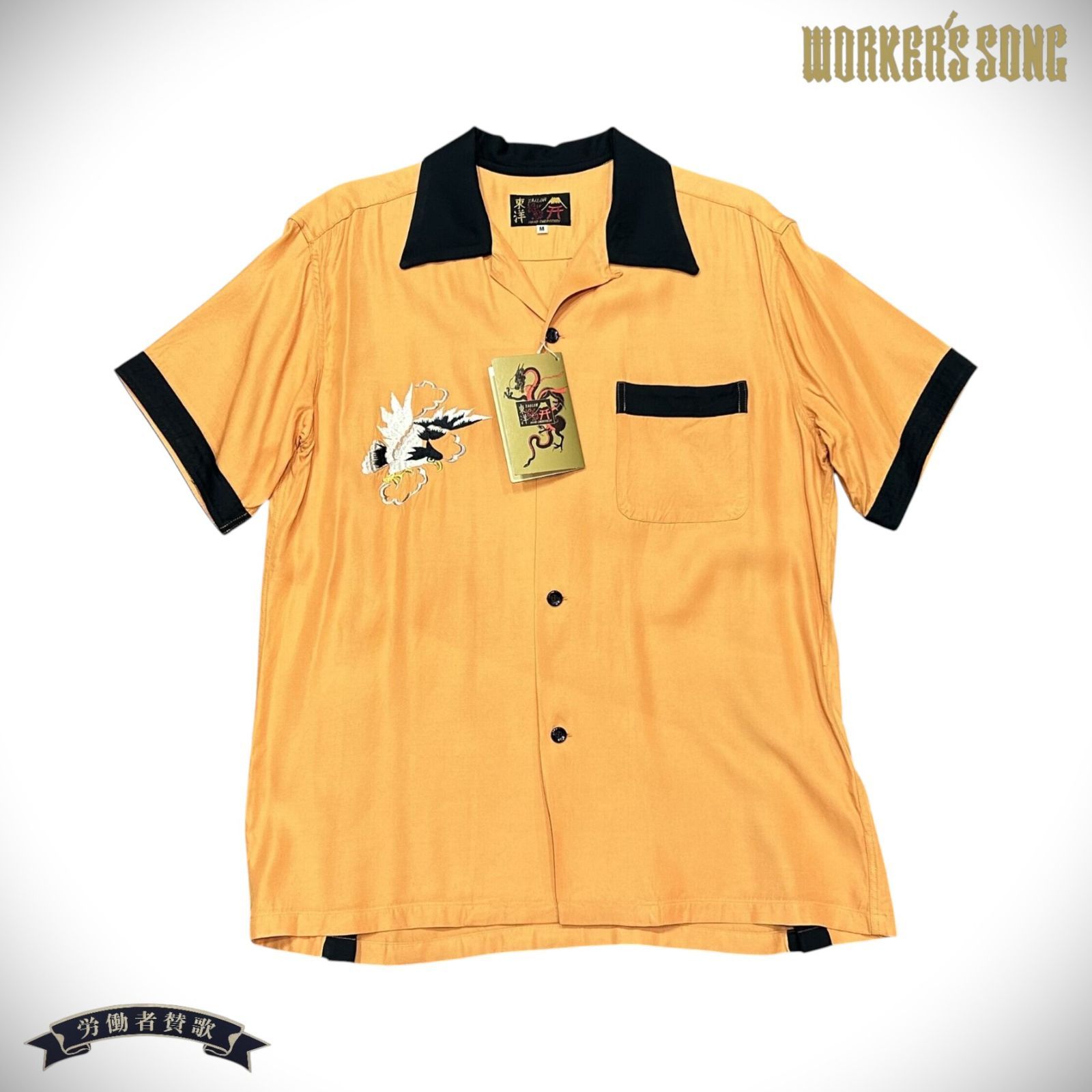 テーラー東洋 スカジャン刺繍 ボウリングシャツ イーグル ジャパン