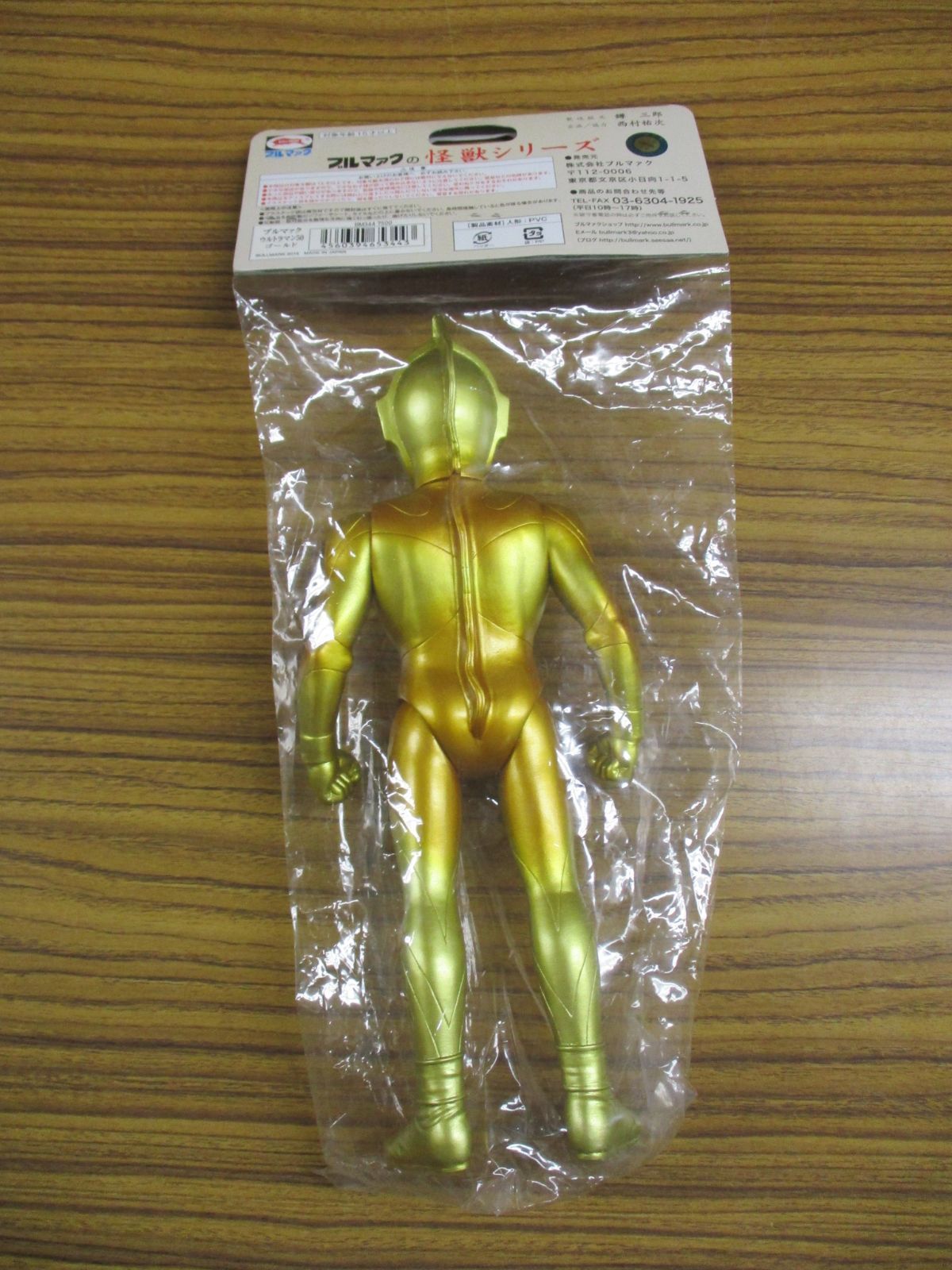 ウルトラマン ゴールドフィギュア ブルマック記念品 (希少　非売品) ウルトラマン ゴールドフィギュア ブルマック記念品 (希少 非売品