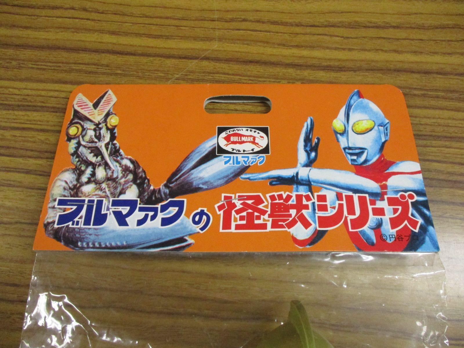 ブルマァク ウルトラマン50 ゴールド 未開封品 - メルカリ