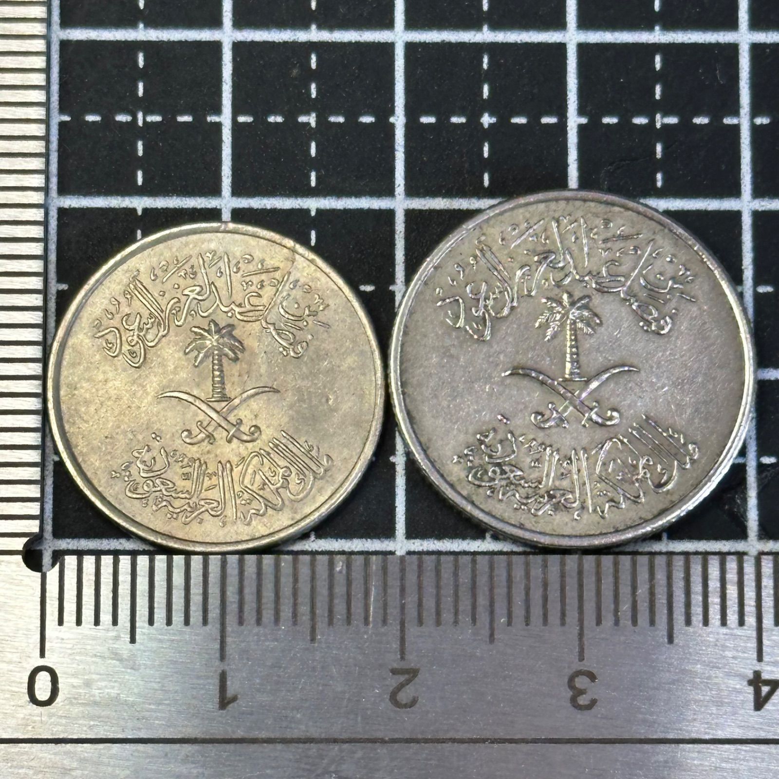 海外古銭2枚組】サウジアラビア ハララ硬貨 5ハララ・10ハララ イスラム暦 アラビア文字 中東コインセット 434 - メルカリ