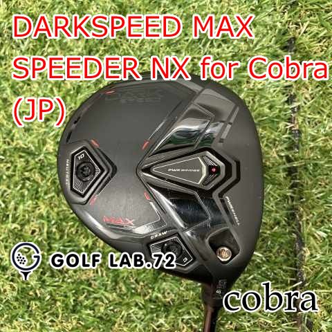 中古】フェアウェイウッド コブラ DARKSPEED MAX◇SPEEDER NX for