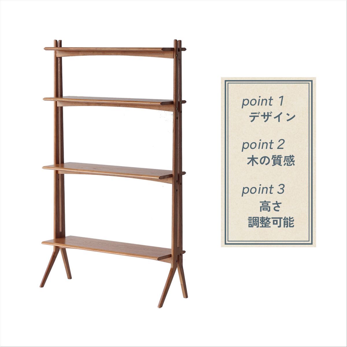 オープンシェルフ 木製 オーク材 収納棚 飾り棚 レトロ ディスプレイ