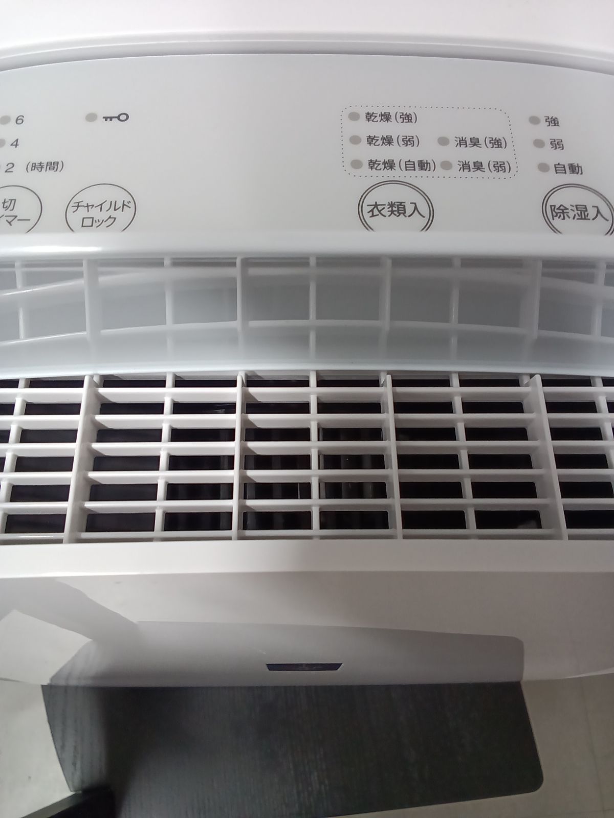 ☆リユースのサカイ横浜南店☆ SHARP 衣類乾燥除湿器 CV-S71-W 25年製