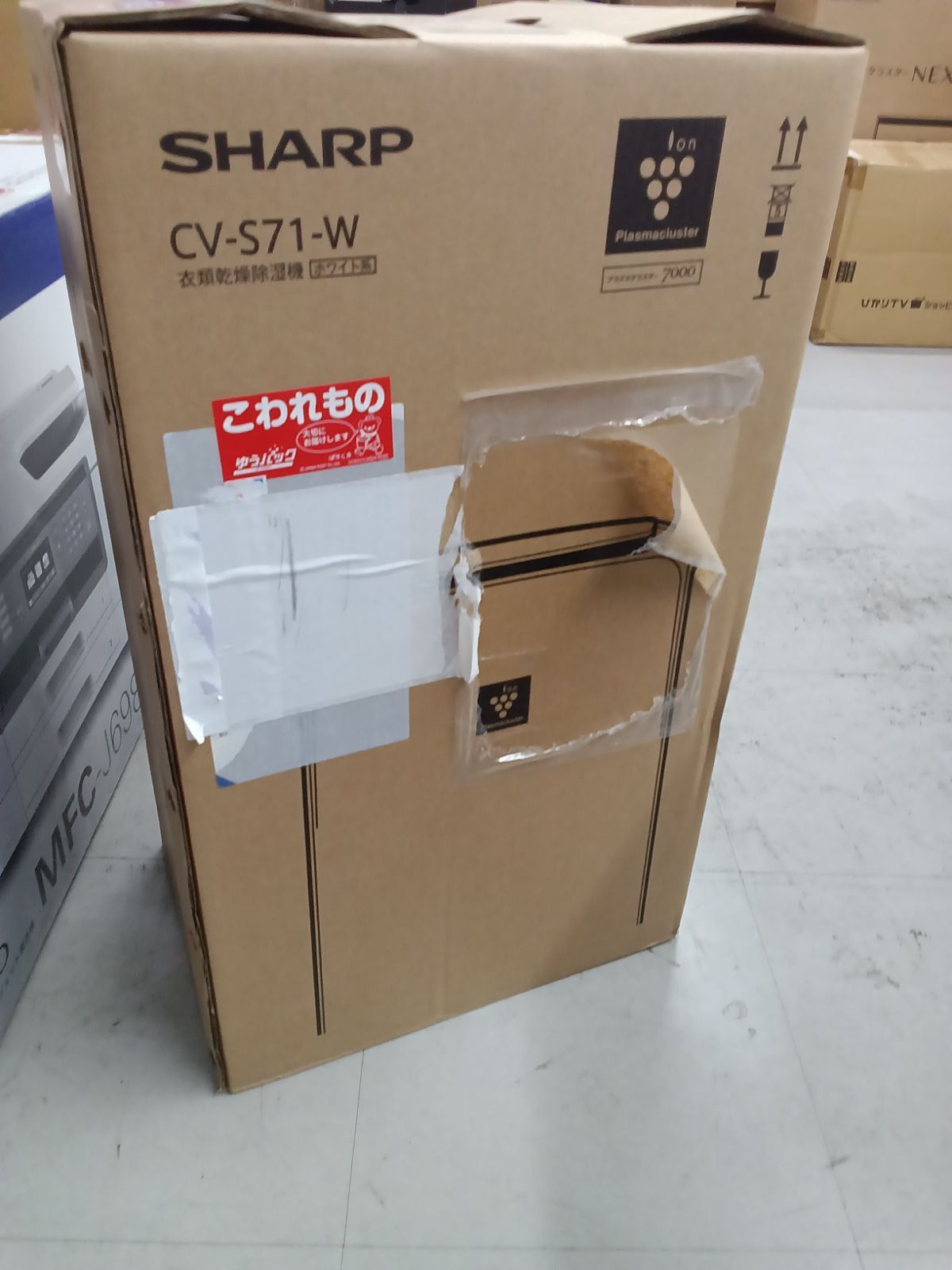 【25年製】SHARP シャープ 衣類乾燥 除湿機 CV-S71-W 新品未使用 SHARP（シャープ） 衣類乾燥除湿機 コンパクトタイプ プラズマ