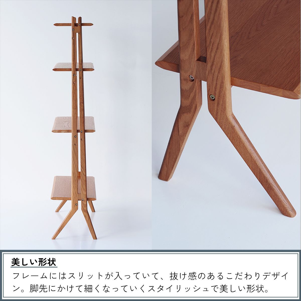 オープンシェルフ 木製 オーク材 収納棚 飾り棚 レトロ ディスプレイ