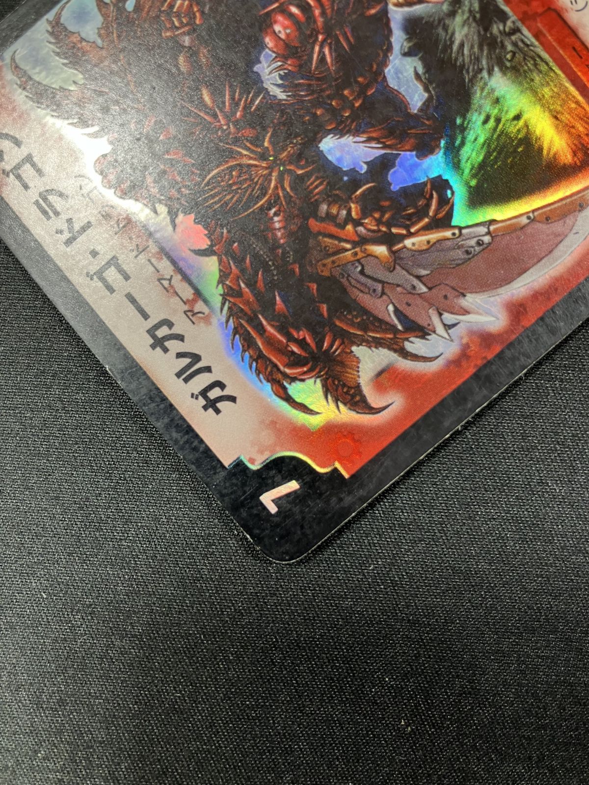 デュエルマスターズ デュエマ ガルカーゴ・ドラゴン スーパーレア DM