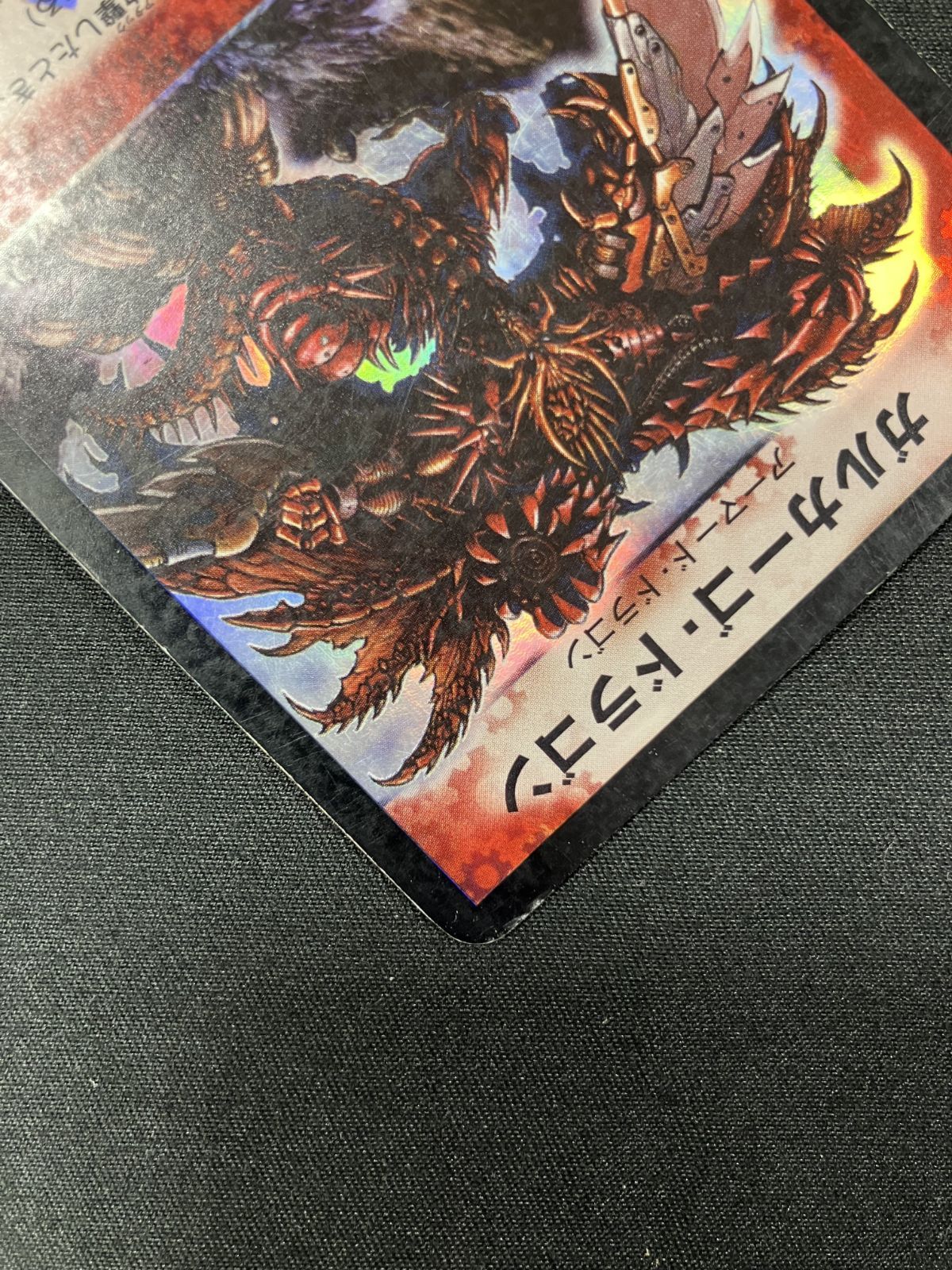 デュエルマスターズ ガルカーゴ・ドラゴン デュエルマスターズ ガルカーゴ・ドラゴン 英語版 - メルカリ