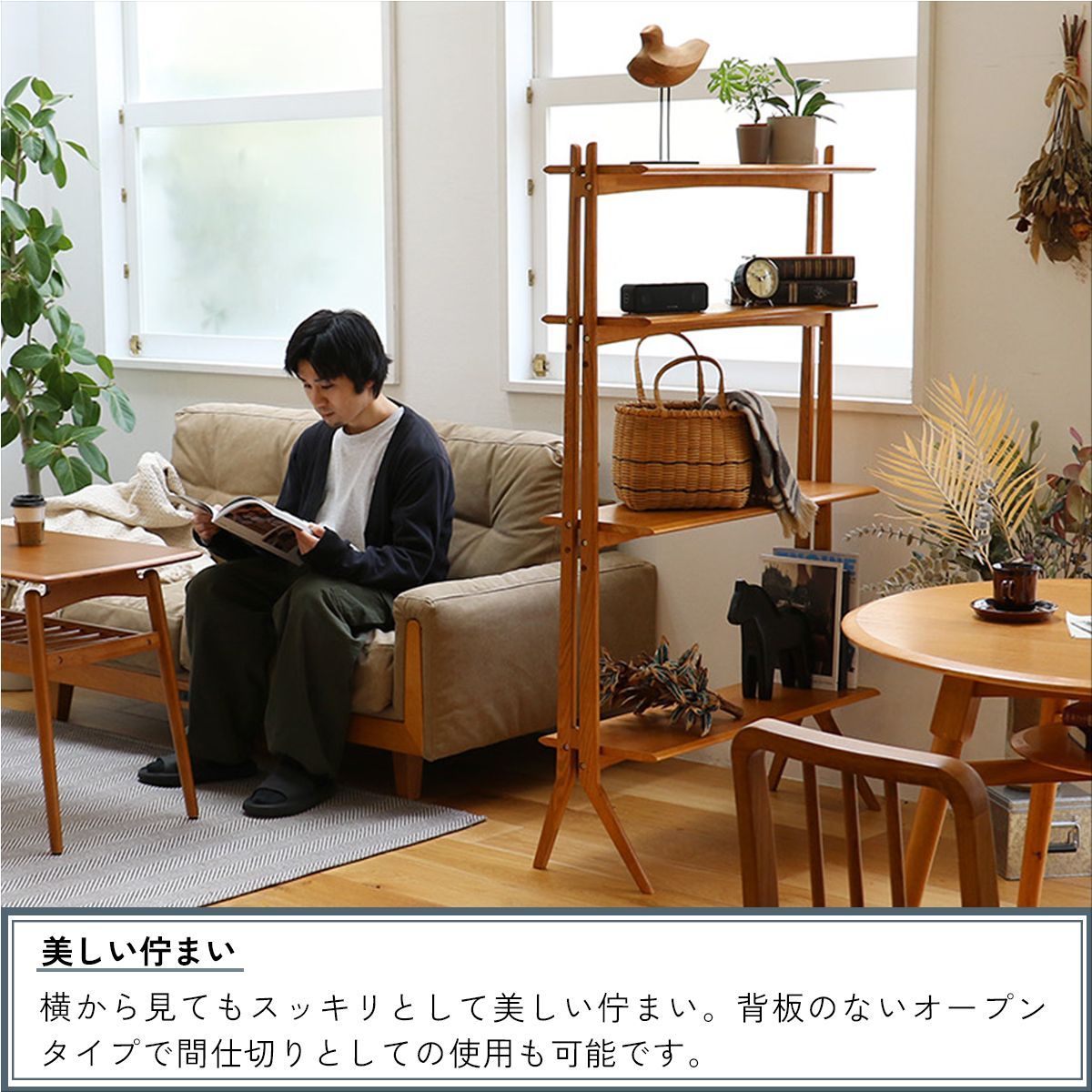 オープンシェルフ 木製 オーク材 収納棚 飾り棚 レトロ ディスプレイ