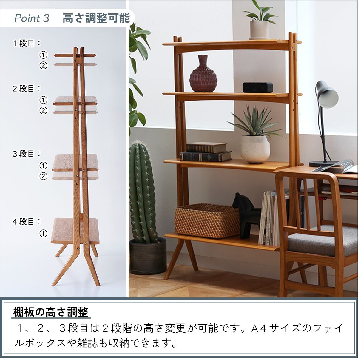 オープンシェルフ 木製 オーク材 収納棚 飾り棚 レトロ ディスプレイ