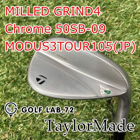 ウェッジ テーラーメイド MILLED GRIND4 オンライン Chrome 50SB-09