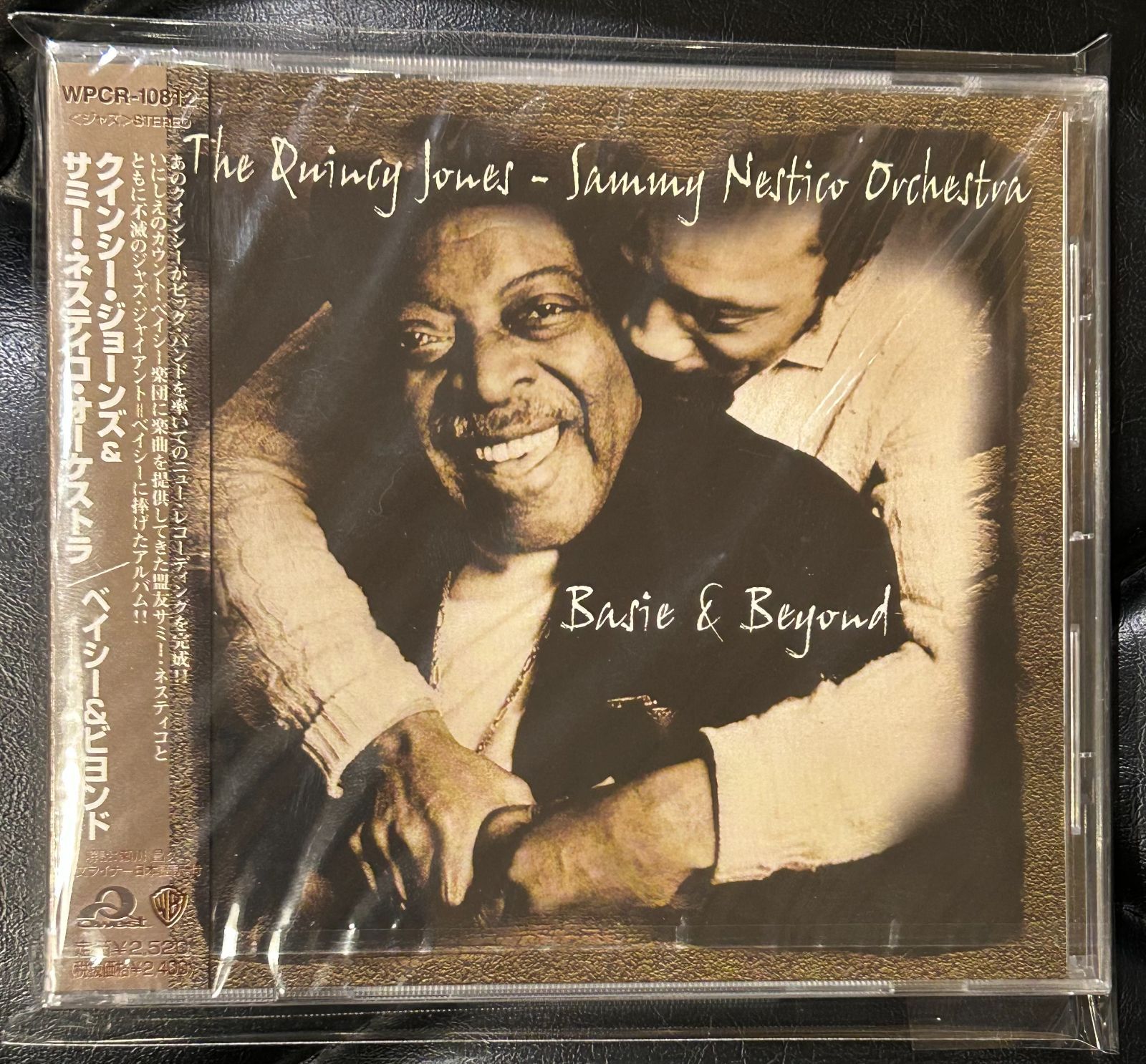 未開封CD】クインシー・ジョーンズ＆サミー・ネスティコ・オーケストラ