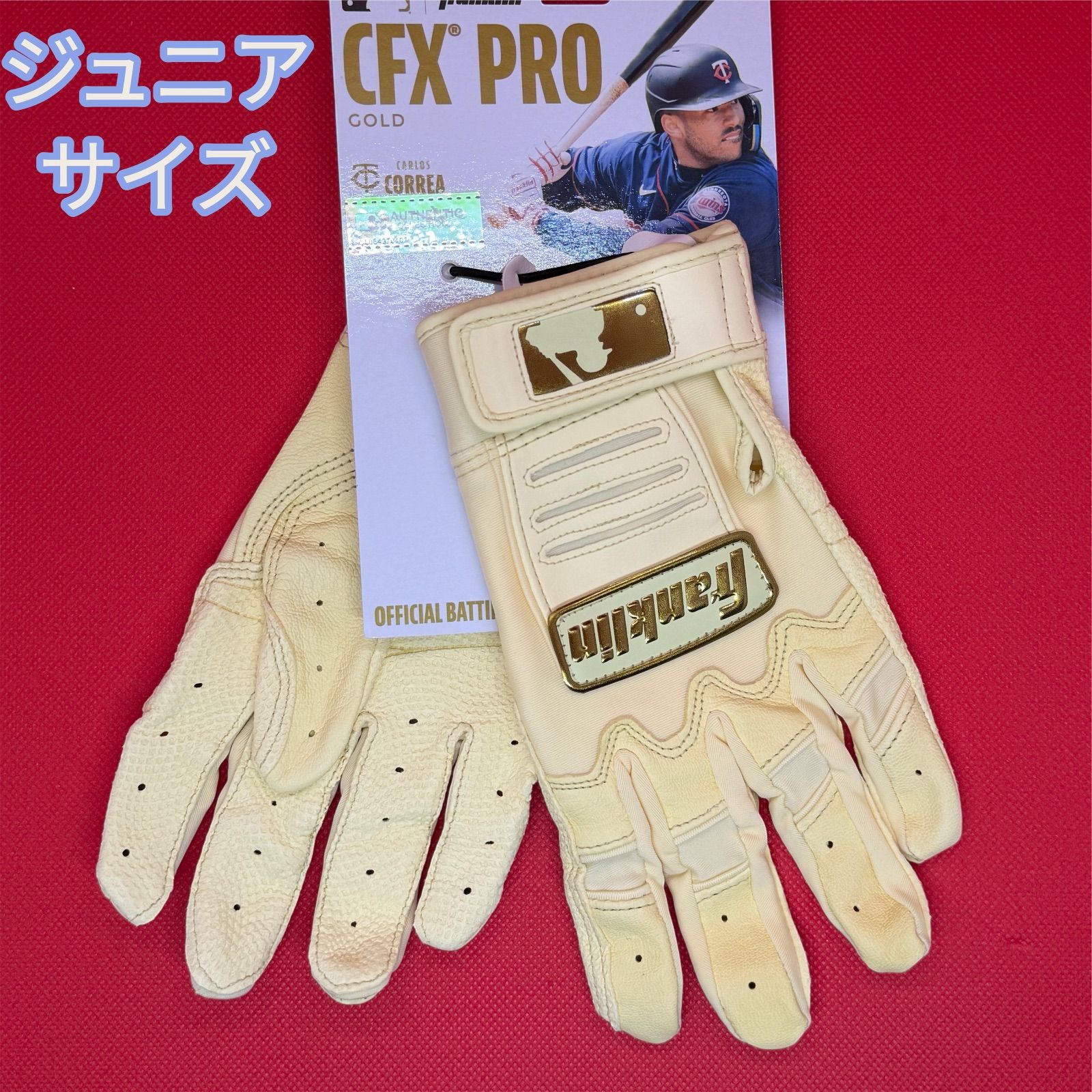 新品 フランクリン バッティンググローブ ジュニアサイズ バニラ