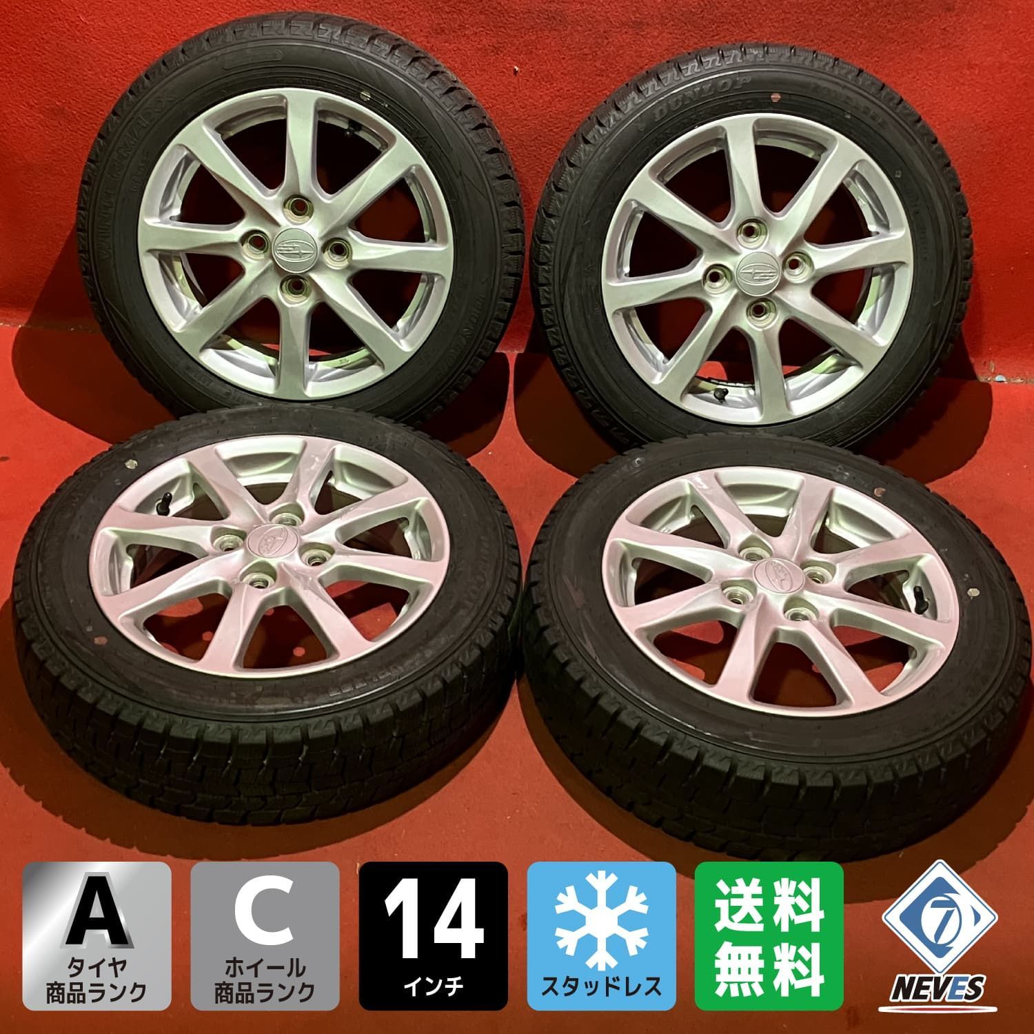 155 65r14 ホイール セット スタッドレス(02)