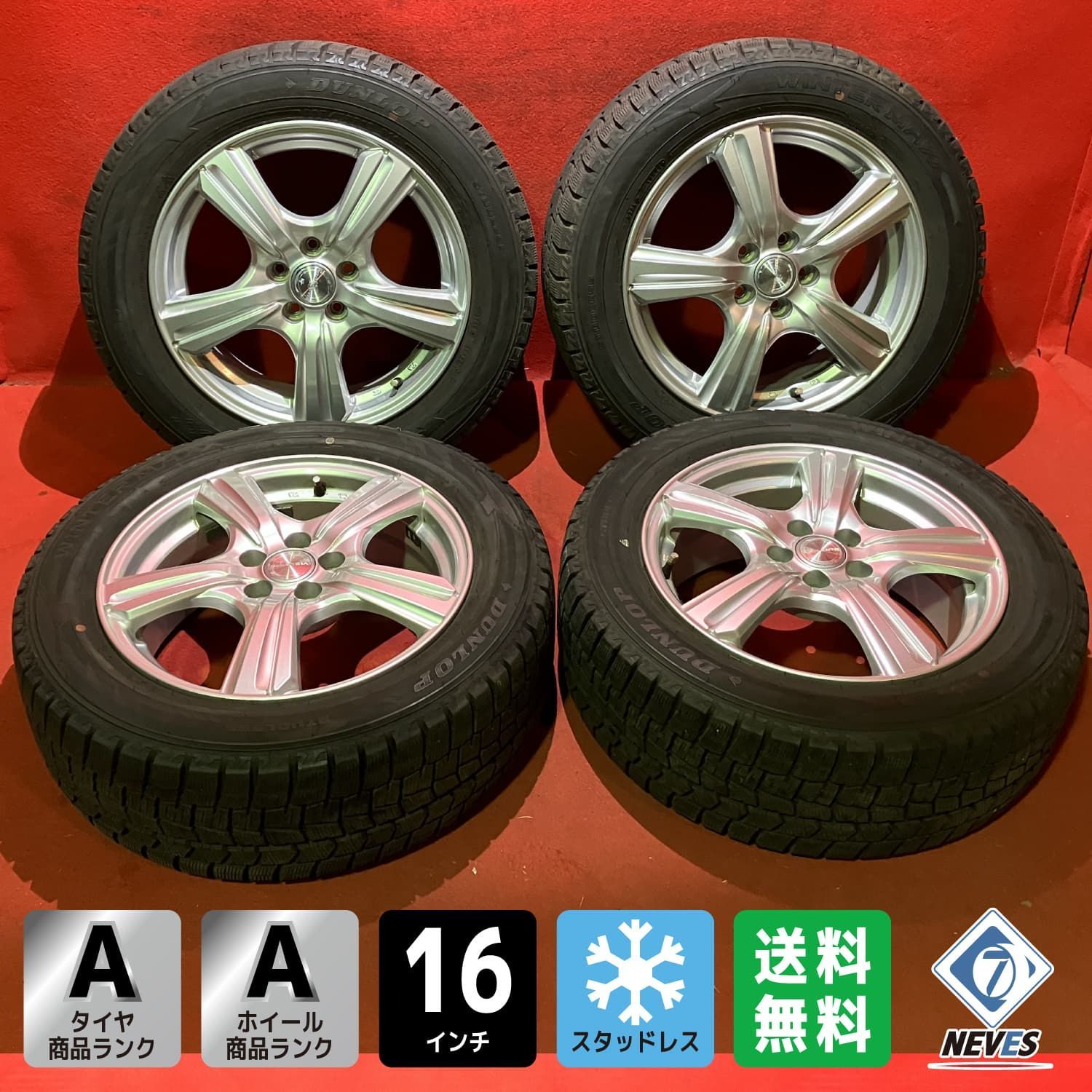 中古スタッドレスタイヤホイールセット205⁄55R16 DUNLOP WM02[16x6