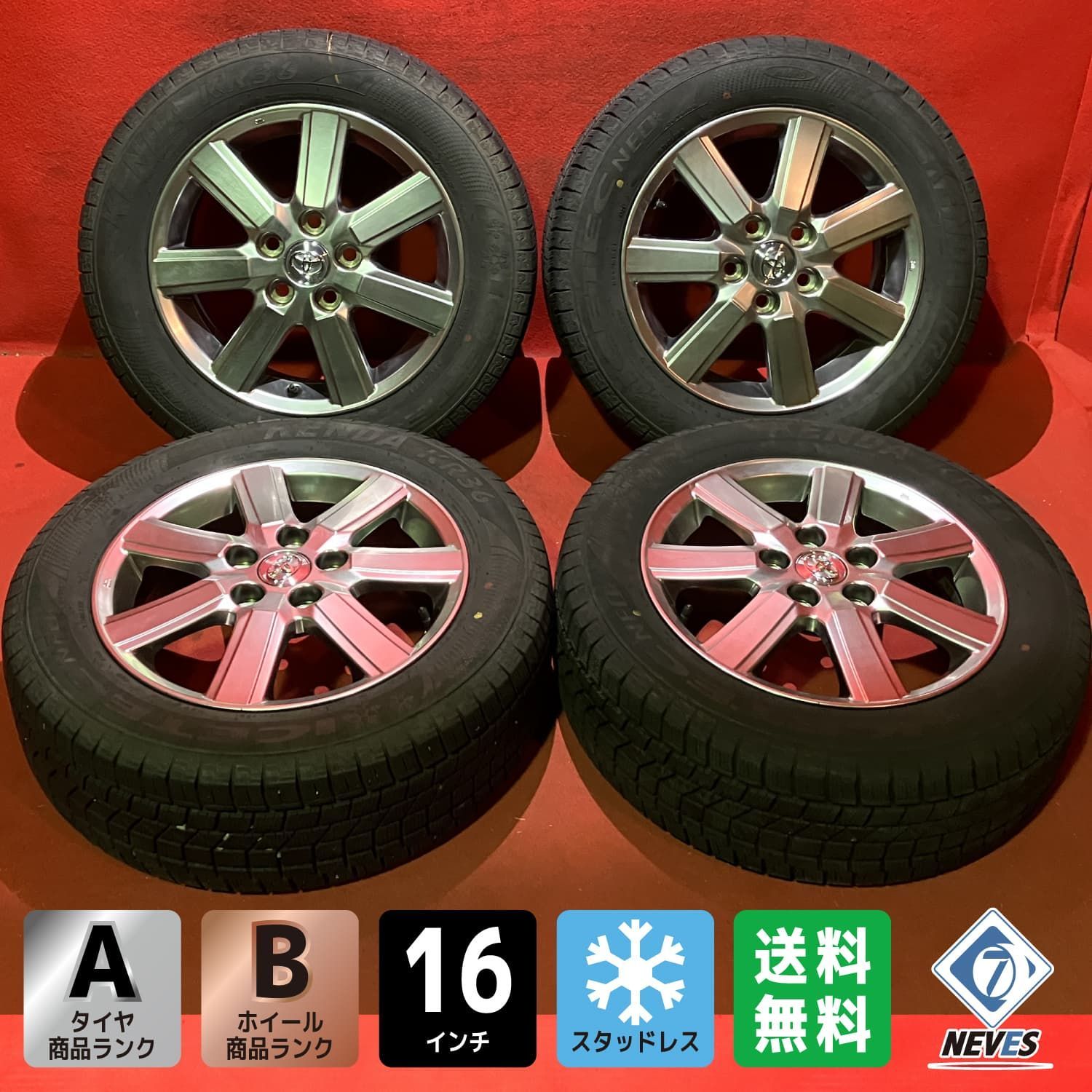中古スタッドレスタイヤホイールセット【205/60R16 KENDA KR36】[16x6