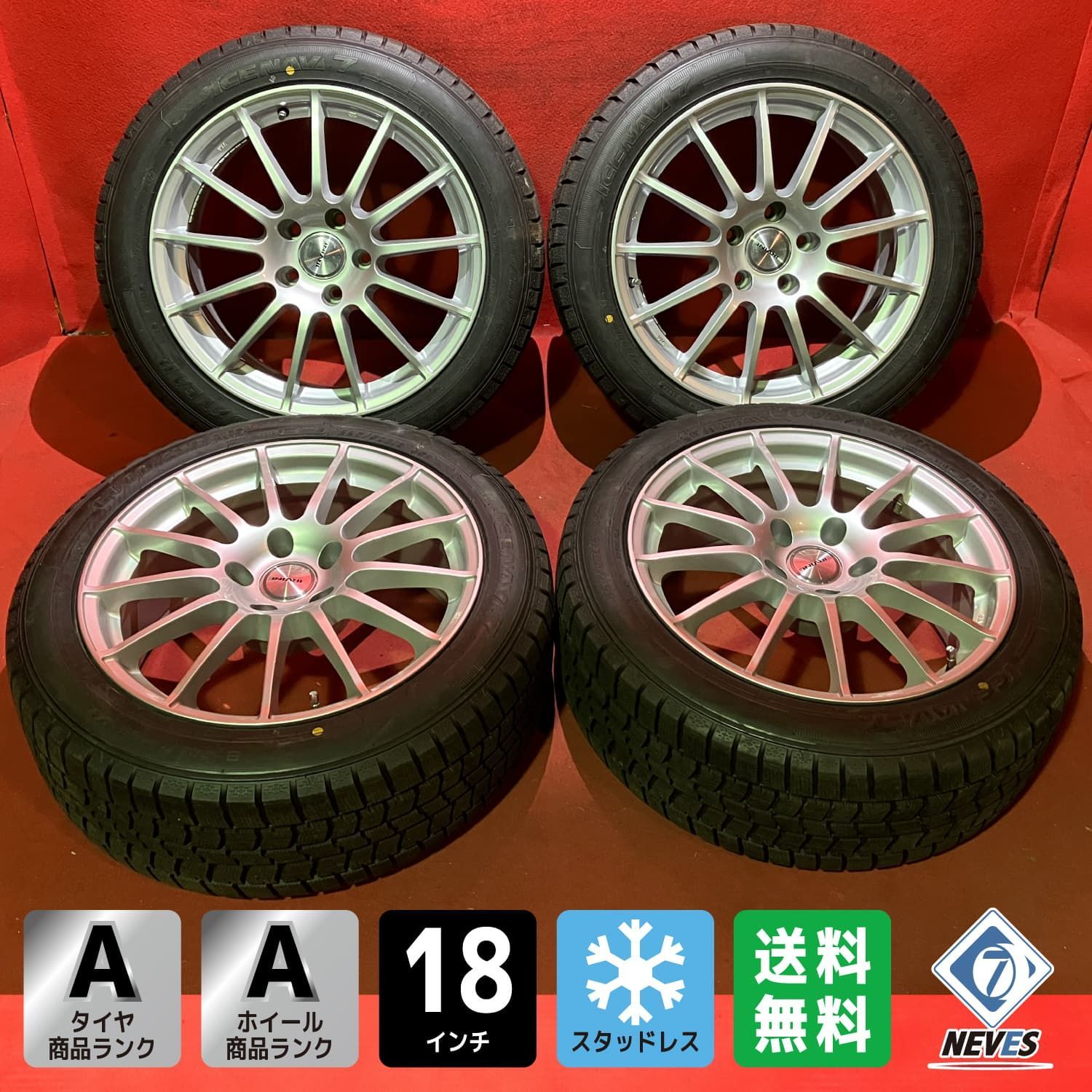 Pirelli スタッドレスタイヤ 17インチ ホイール 225/50R17 17インチ
