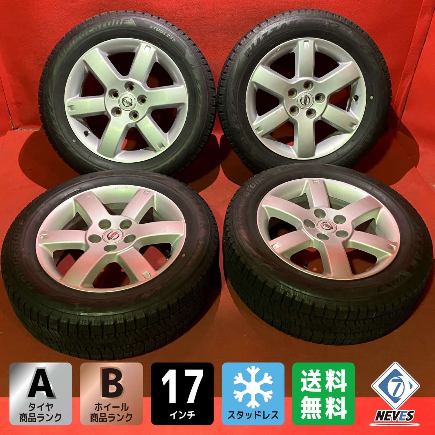 中古スタッドレスタイヤホイールセット【215/60R17 BRIDGESTONE VRX2