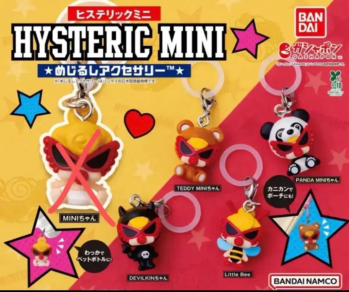 ヒステリック ミニ テディ - メルカリ