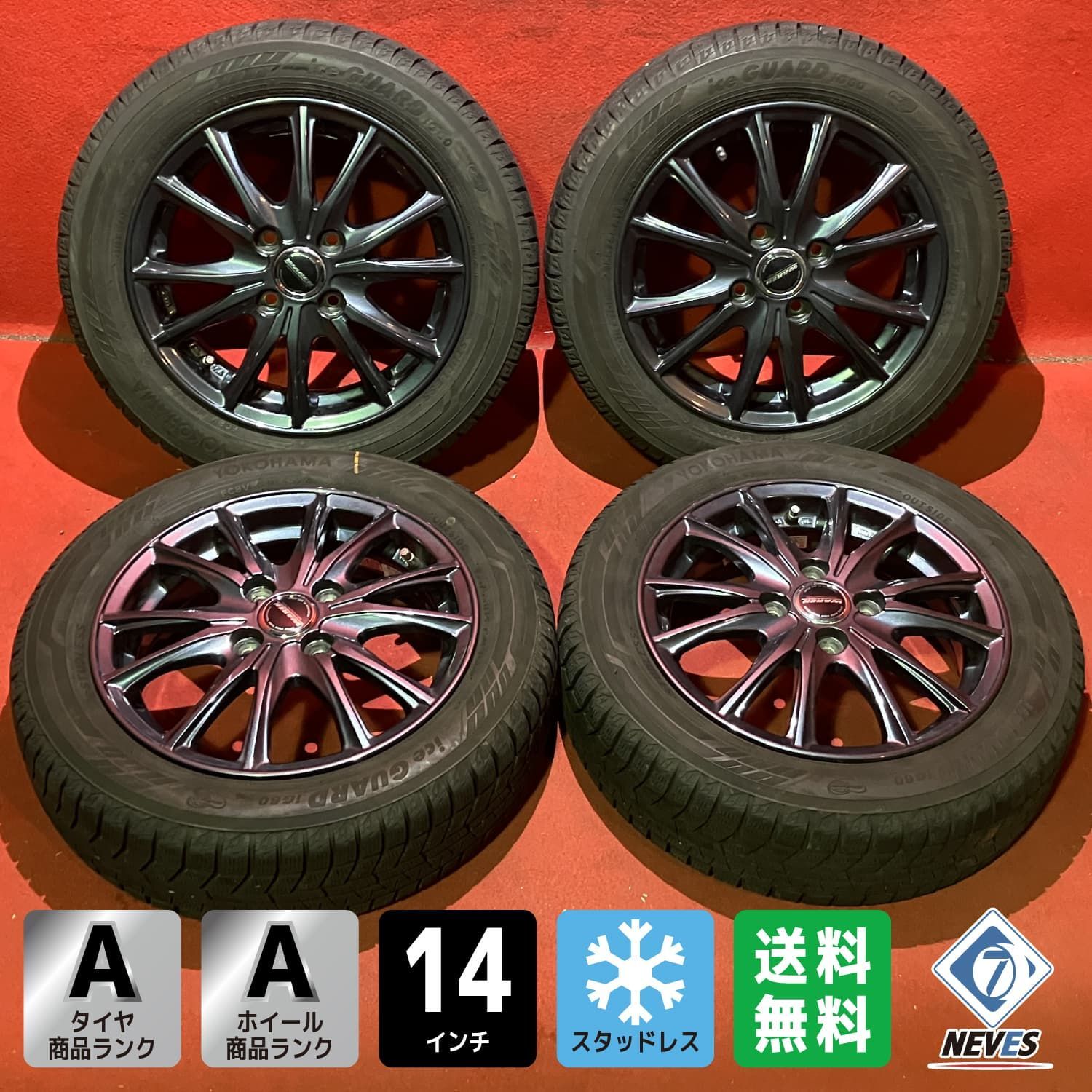 中古スタッドレスタイヤホイールセット【155/65R14 YOKOHAMA IG60