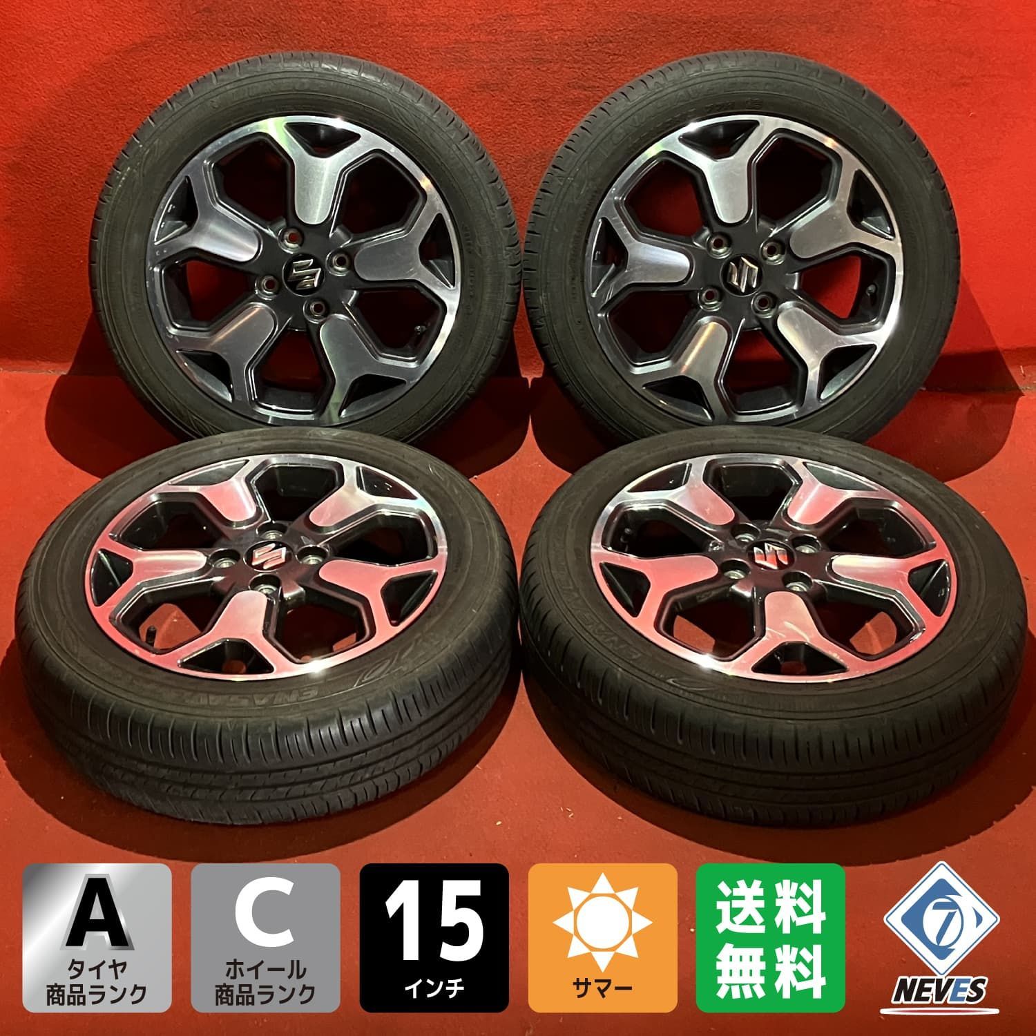中古サマータイヤホイールセット【165/60R15 DUNLOP EC300+】[15x4.5+