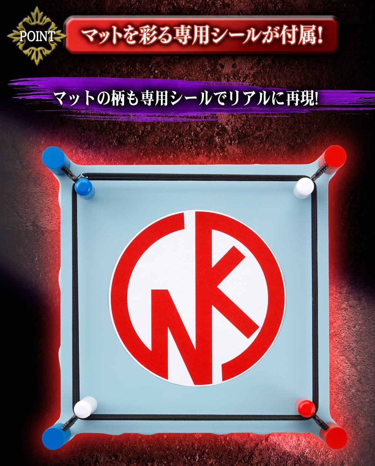 キンケシ公式リング 死の五重リングセット（特典付き） 『キン肉マン