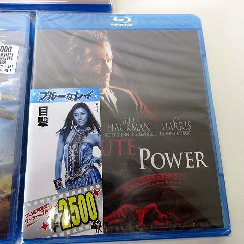 未開封 洋画 名作 ブルーレイ Blu-ray ディスク 3枚 セット サウンド