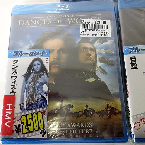 未開封 洋画 名作 ブルーレイ Blu-ray ディスク 3枚 セット サウンド