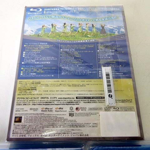 未開封 洋画 名作 ブルーレイ Blu-ray ディスク 3枚 セット サウンド