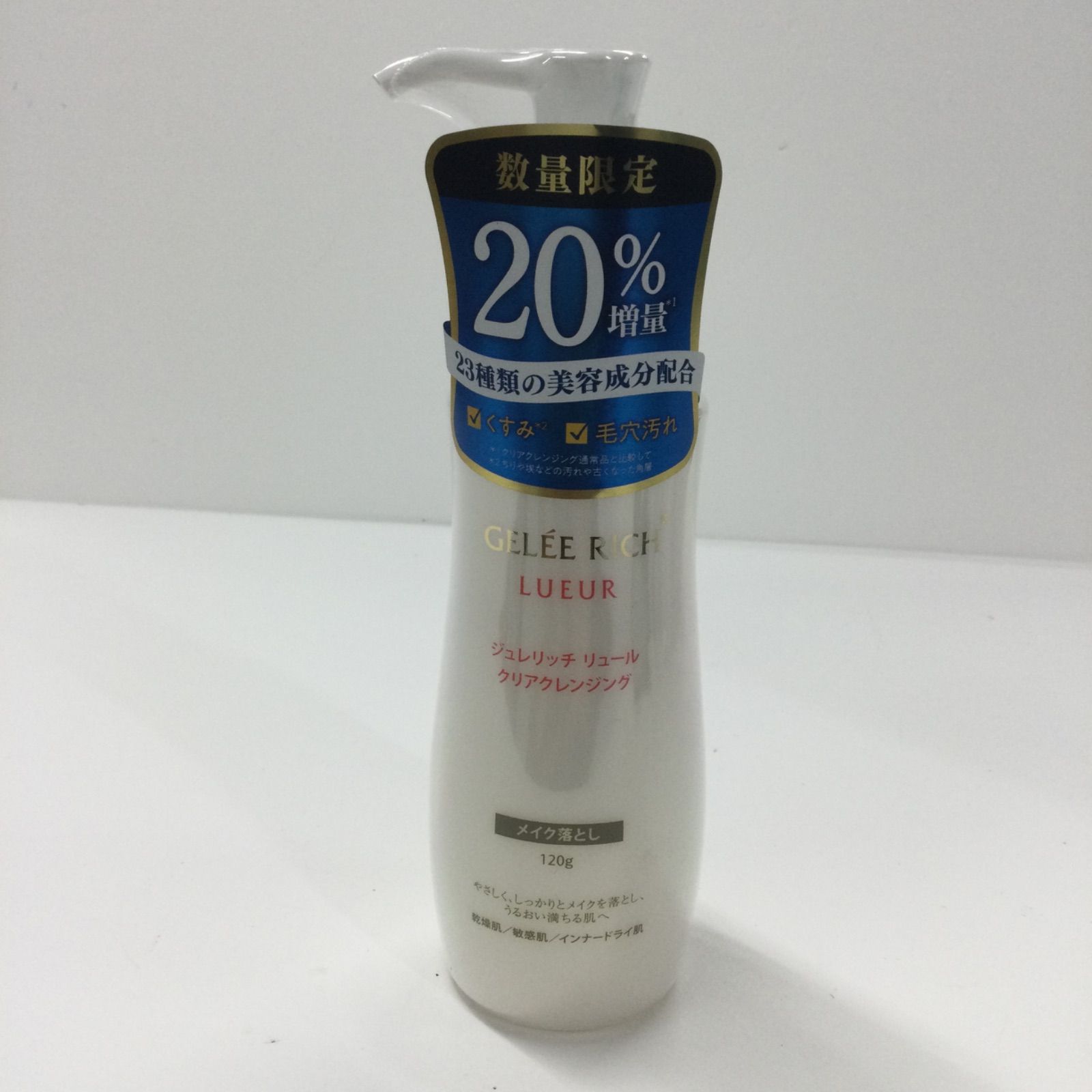 K2305 GELEE RICH ジュレリッチ リュール クリアクレンジング 120g 