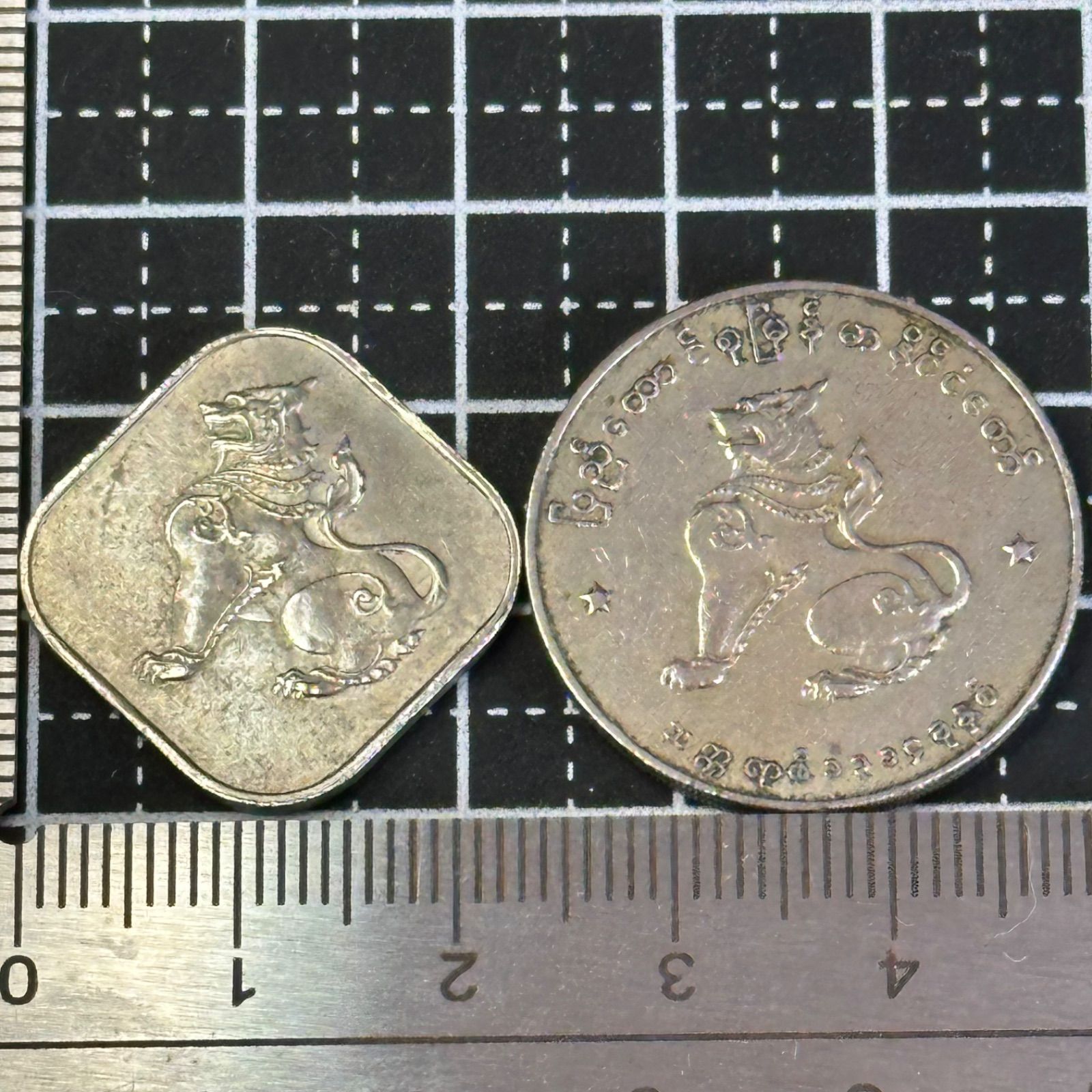 外国 旧貨幣 6枚セット 海外古銭2枚組】ミャンマー（旧ビルマ）硬貨セット 獅子チンテ像 角形