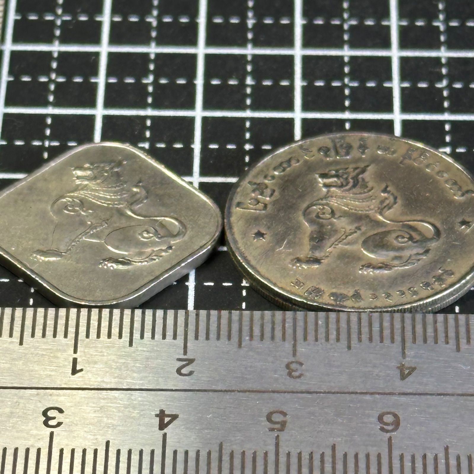 海外古銭2枚組】ミャンマー（旧ビルマ）硬貨セット 獅子チンテ像 角形