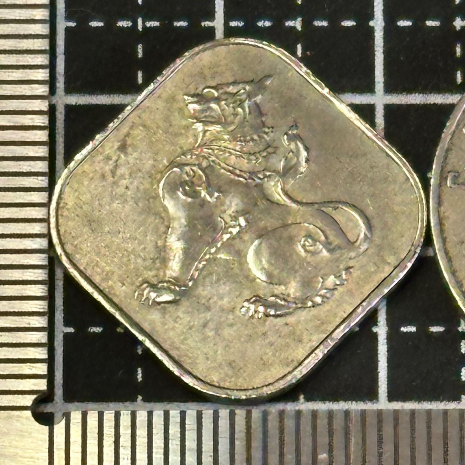 海外古銭2枚組】ミャンマー（旧ビルマ）硬貨セット 獅子チンテ像 角形