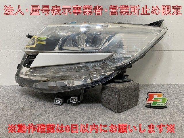 ジャンク!ノア NOAH 80系/ZRR80G/ZRR85G/ZRR80W/ZRR85W/ZWR80W/ZWR80G