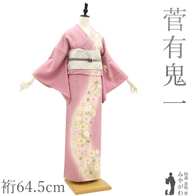 美品☆辻が花訪問着　菅有鬼一（作家物） 訪問着 着物 リサイクル 正絹 菅有鬼一 東京友禅作家 落款 こげ茶色
