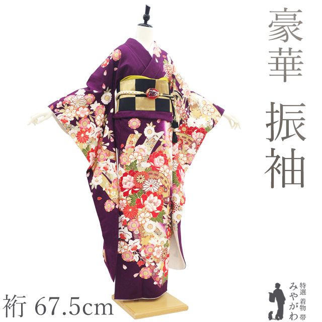 中古】 振袖 着物 リサイクル 長襦袢 2点 セット 成人式 刺繍 ラメ糸