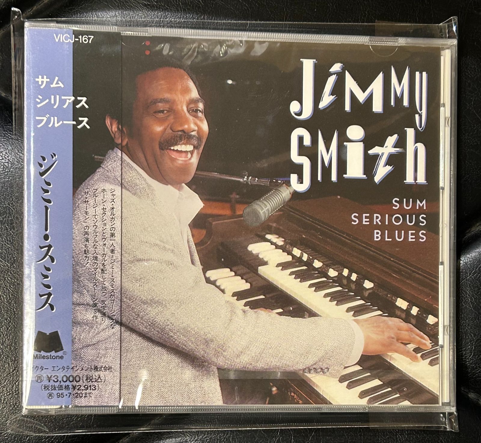 未開封CD】ジミー・スミス「サム・シリアス・ブルース」Jimmy Smith