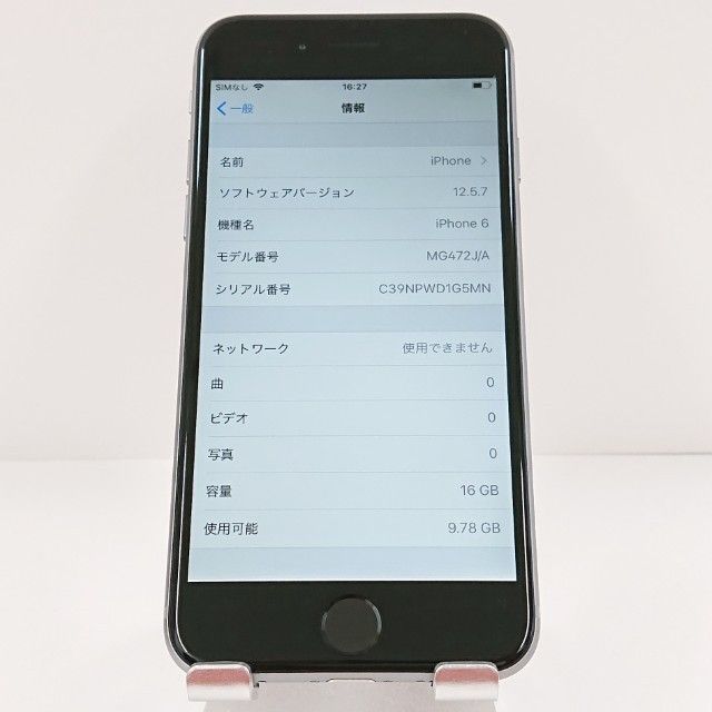 未開封 iPhone 6s 16GB (docomo/スペースグレイ) iPhone6 16GB ドコモ スペースグレイ 送料無料 本体 c16052 - メルカリ